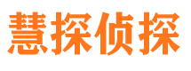 融安市婚姻出轨调查